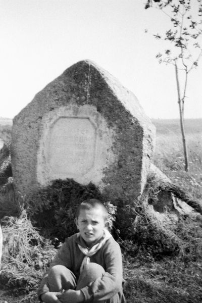 Cedynia 1960 - Kamień upamiętniający zwycięstwo pod Cedynią